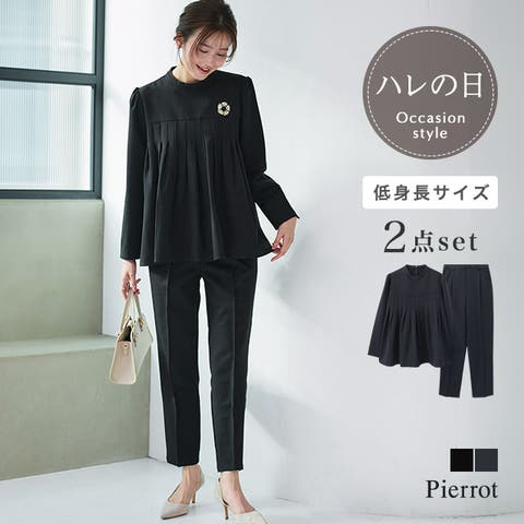 Pierrot | PRTW0005776
