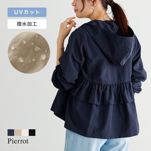 Pierrot | PRTW0004774