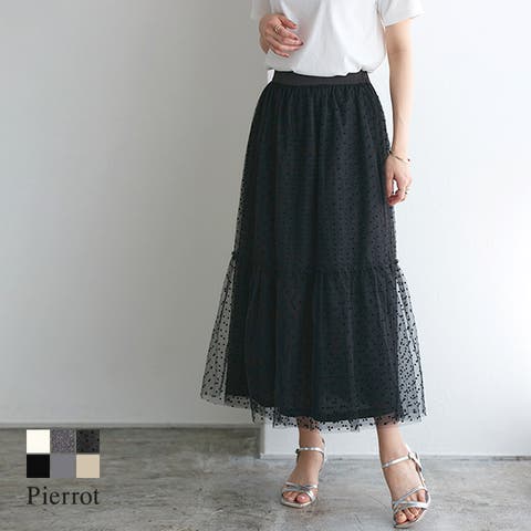 Pierrot | PRTW0004664