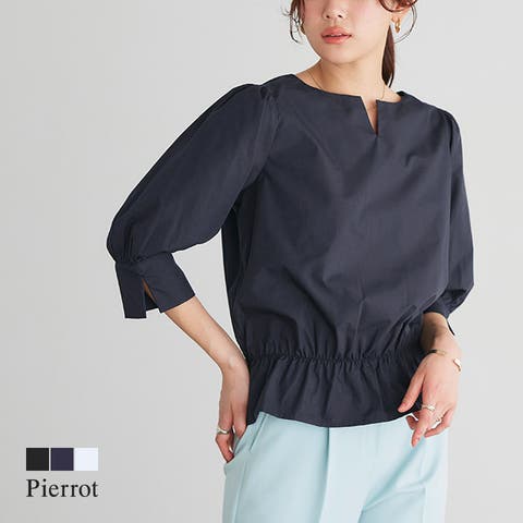 Pierrot | PRTW0004796