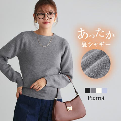 Pierrot | PRTW0005192