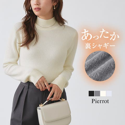 Pierrot | PRTW0005193