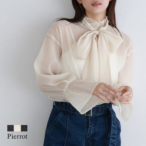 Pierrot | PRTW0005025