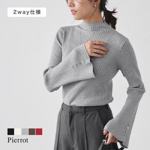 Pierrot | PRTW0005090