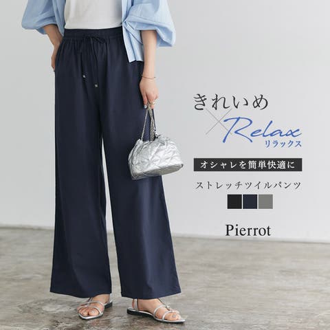Pierrot | PRTW0003640