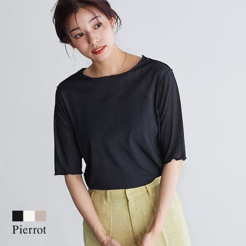 Pierrot | PRTW0004222