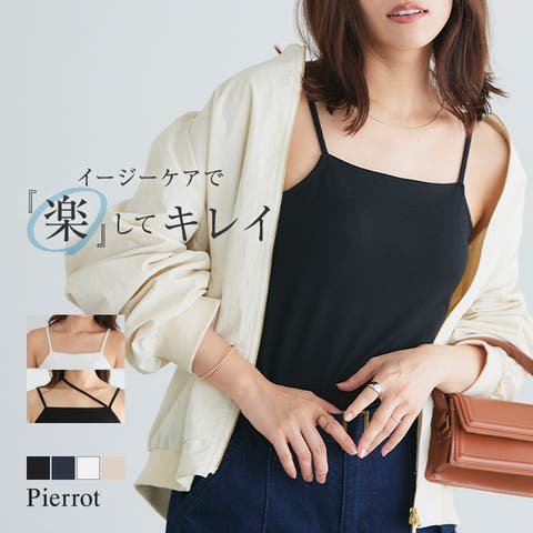 Pierrot | PRTW0004732
