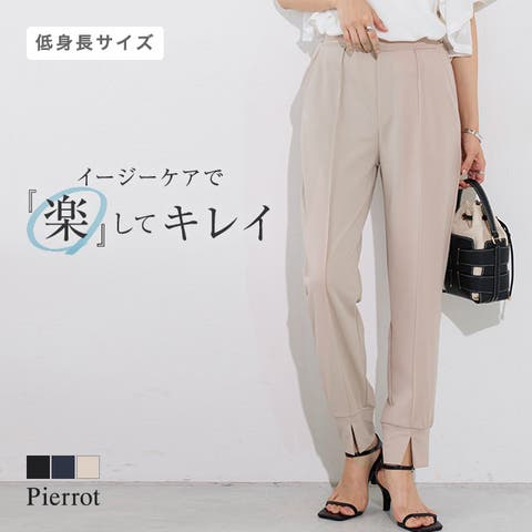 Pierrot | PRTW0004731