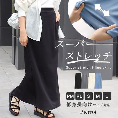 Pierrot | PRTW0005243