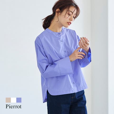 Pierrot | PRTW0003593