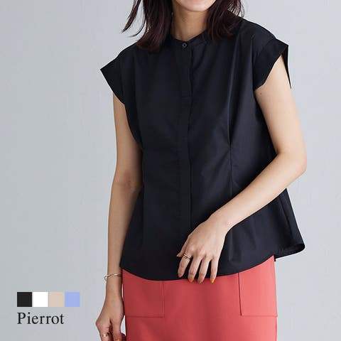 Pierrot | PRTW0004219