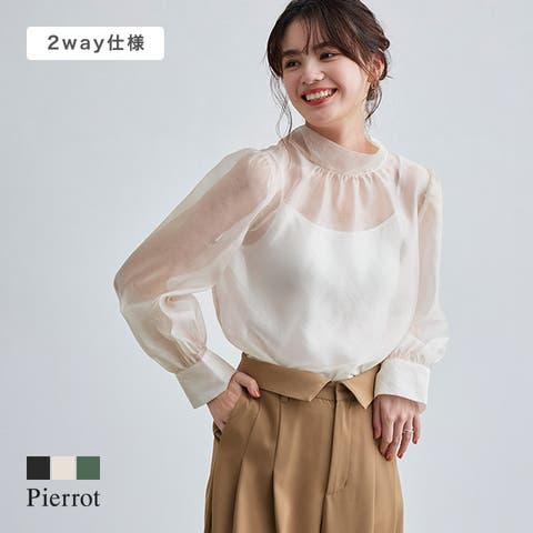 Pierrot | PRTW0004660