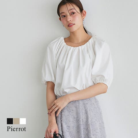 Pierrot | PRTW0004757
