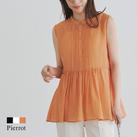 Pierrot | PRTW0004945