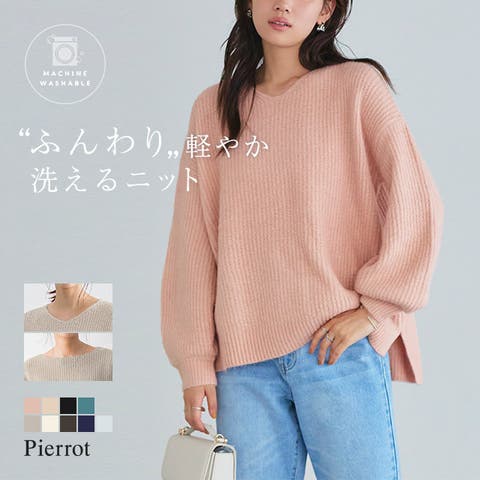 Pierrot | PRTW0003121