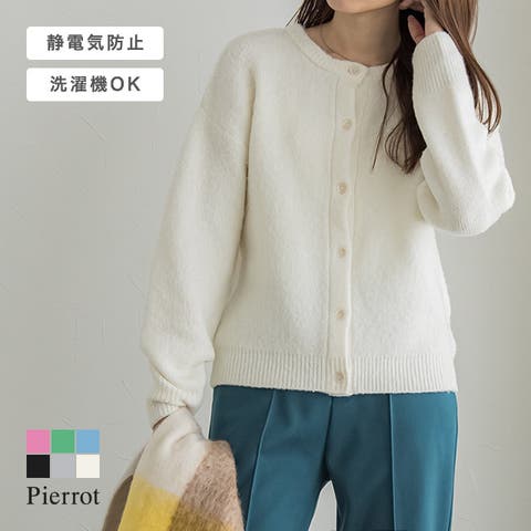 Pierrot | PRTW0004524