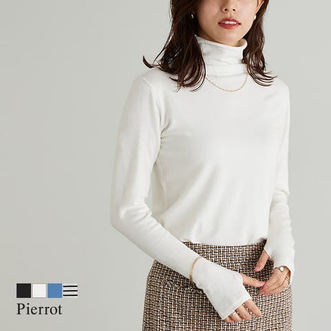 Pierrot | PRTW0004604