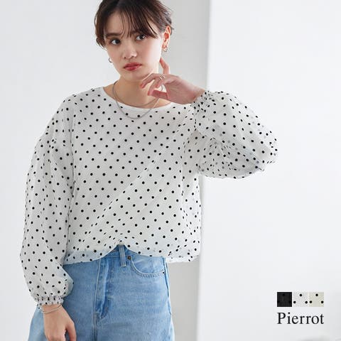 Pierrot | PRTW0004659