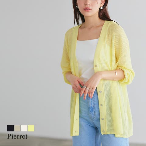 Pierrot | PRTW0004833