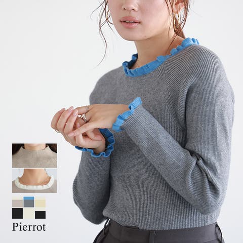 Pierrot | PRTW0005029