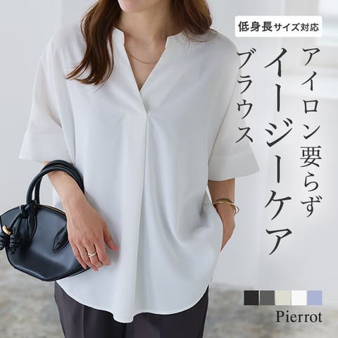 Pierrot | PRTW0005971