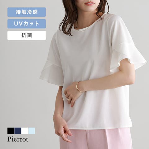 Pierrot | PRTW0004885