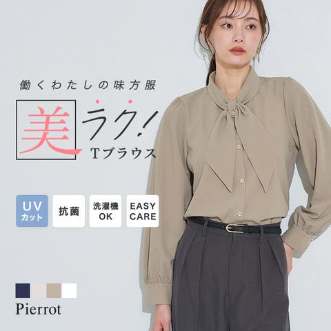 Pierrot | PRTW0005594