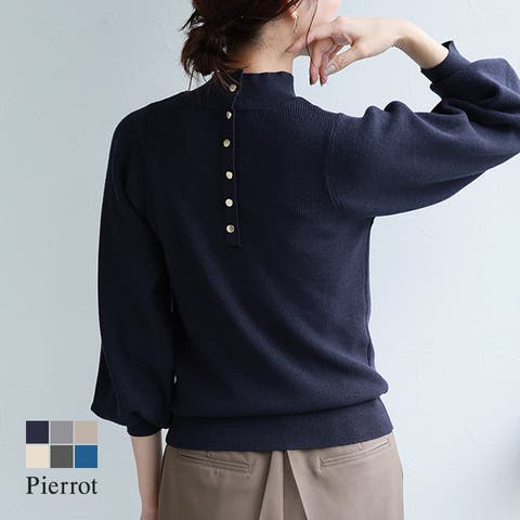 Pierrot | PRTW0003922