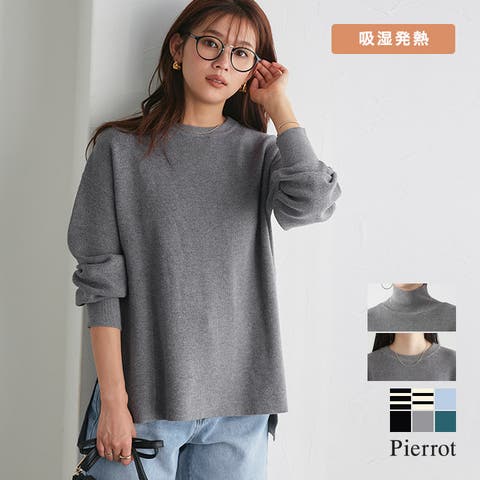 Pierrot | PRTW0004552