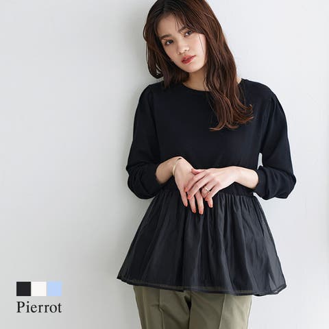 Pierrot | PRTW0004661