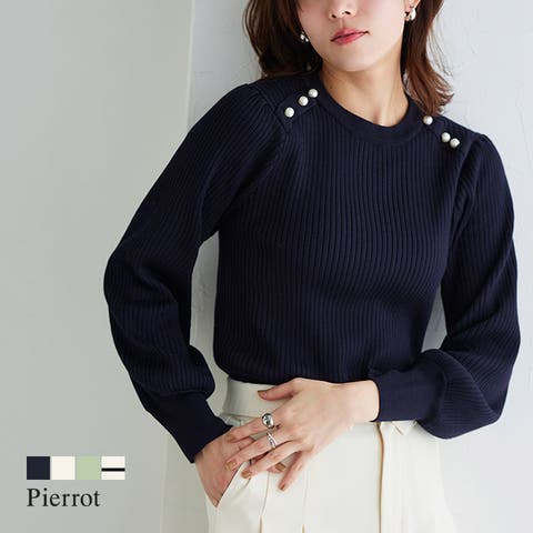 Pierrot | PRTW0004639