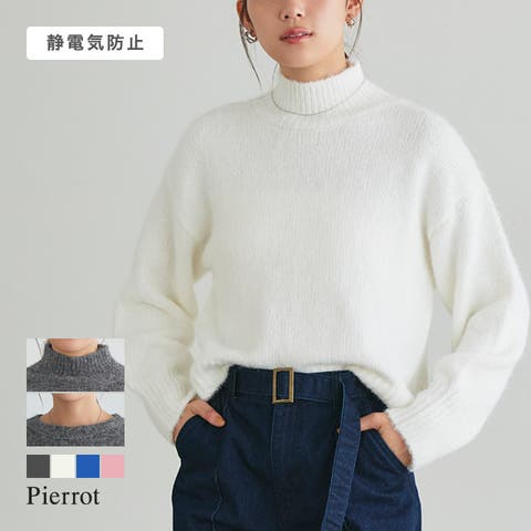 Pierrot | PRTW0005139