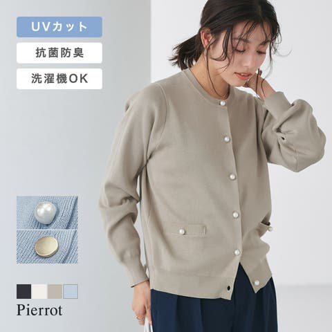 Pierrot | PRTW0005292