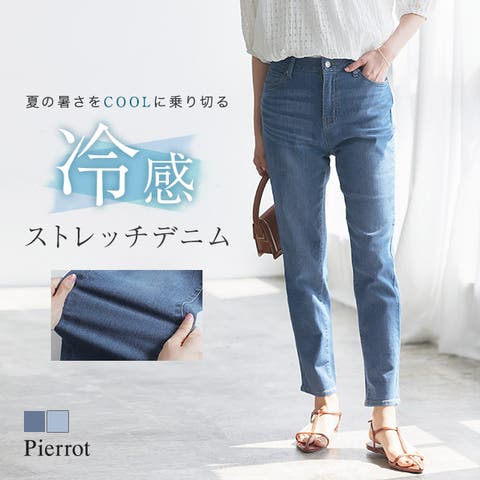 Pierrot | PRTW0004930