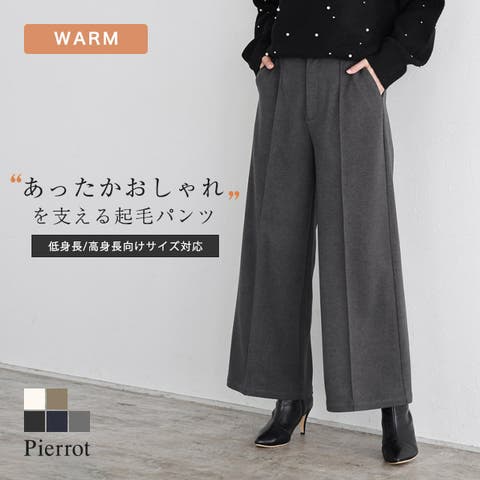 Pierrot | PRTW0005130
