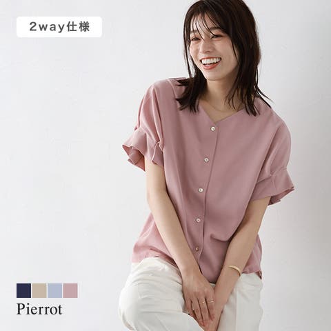 Pierrot | PRTW0003765