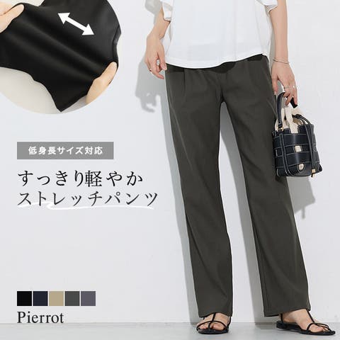 Pierrot | PRTW0004693
