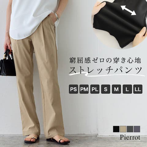 Pierrot | PRTW0005758