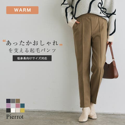 Pierrot | PRTW0002570