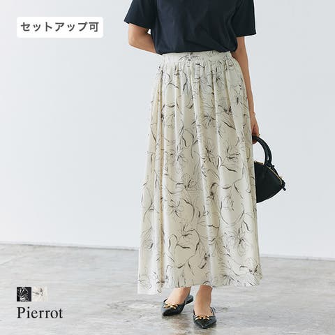Pierrot | PRTW0005005