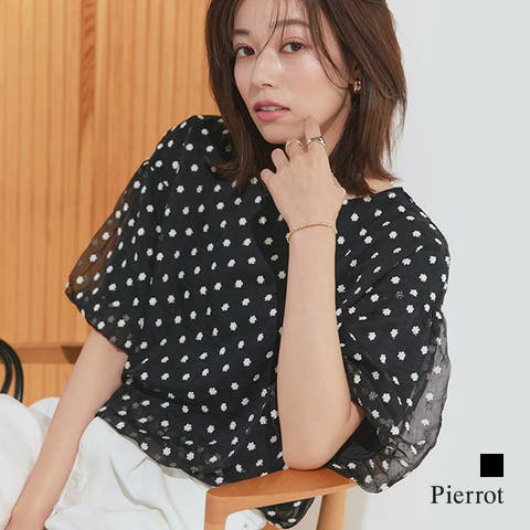 Pierrot | PRTW0005286