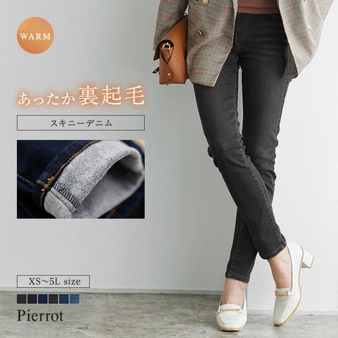 Pierrot | PRTW0002047