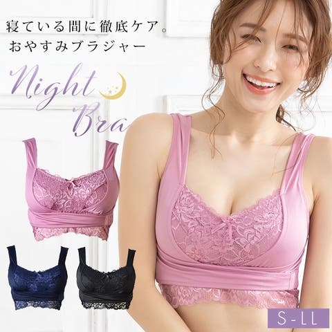 PINK PINK PINK | PPPU0000802