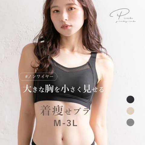 PUMA ストレッチ　ヨガ　スポーツウェア 新品 PUMA スポーツブラ M ピンク 4キープブラトップ ヨガウェア