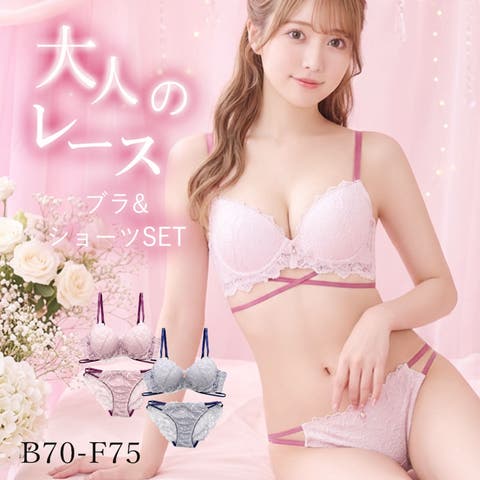 PINK PINK PINK（ﾋﾟﾝｸﾋﾟﾝｸﾋﾟﾝｸ） | ブラジャー ショーツ レース インナー 下着 セットアイテム ブラ＆ショーツセット レディース 大きいサイズ セクシーランジェリー 勝負下着