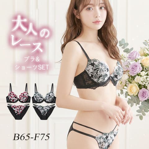 PINK PINK PINK（ﾋﾟﾝｸﾋﾟﾝｸﾋﾟﾝｸ） | ブラ＆ショーツセット ブラジャー ショーツ セット レディース インナー 下着 大きいサイズ ブラ ブラショーツ ブラ＆ショーツ レース 大きいサイズ セクシーランジェリー 勝負下着 セクシー 春 夏 秋 韓国