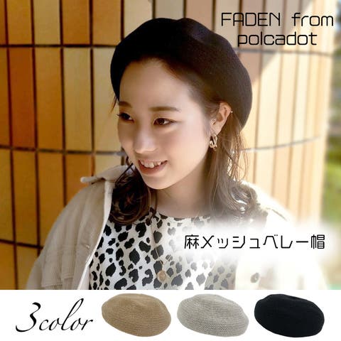 FADEN | SNYW0000646
