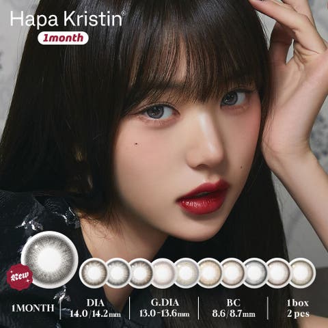 HapaKristin | PONPISH | ANWE0000004