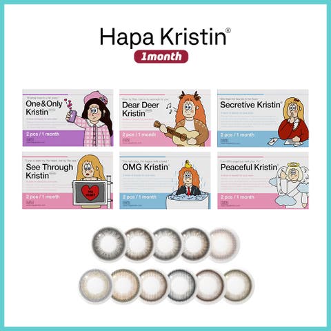 HapaKristin | PONPISH | ANWE0000004