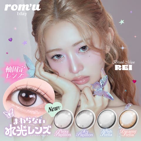 rom'u | PONPISH | ANWE0004722